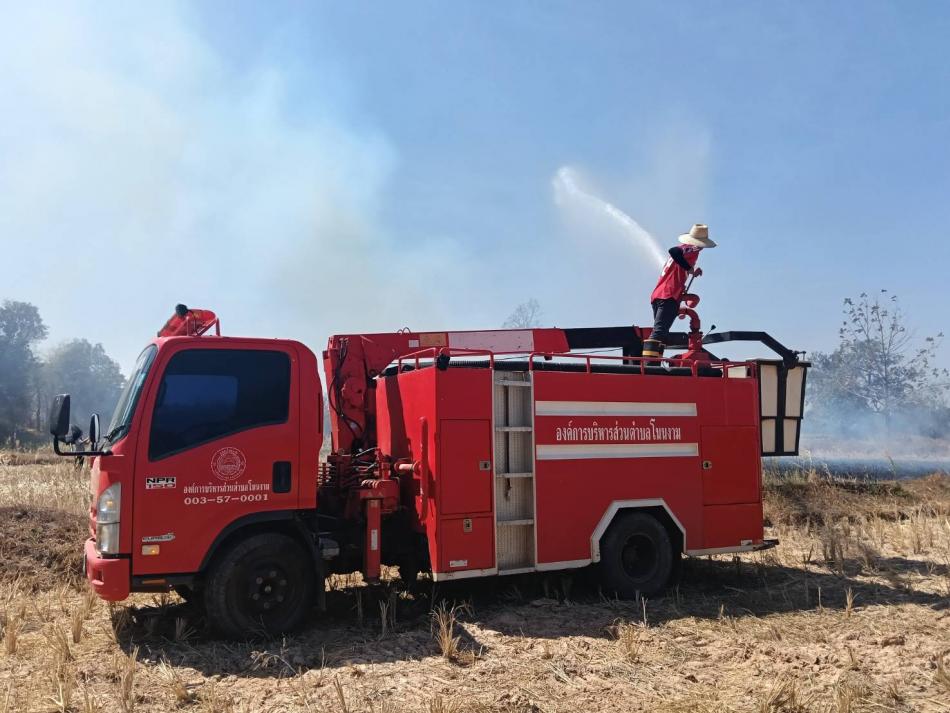 องค์การบริหารส่วนตำบลโนนงาม ได้รับแจ้งเหตุไฟไหม้ ไร่อ้อยและทุ่งนาของชาวบ้าน จึงนำรถบรรทุกน้ำอเนกประสงค์เข้าควบคุมเพลิงร่วมกับตำบลเหล่าพรวน บริเวณเส้นทางไปบ้านคำไหล     