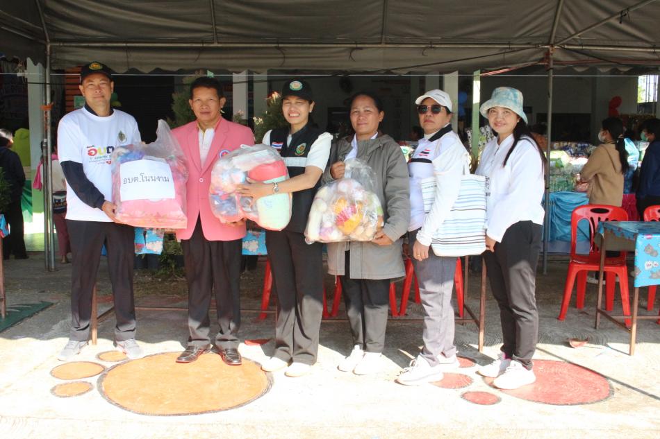 องค์การบริหารส่วนตำบลโนนงาม มอบขนมและของขวัญให้กับโรงเรียนบ้านโนนงาม เนื่องในวันเด็กแห่งชาติ 