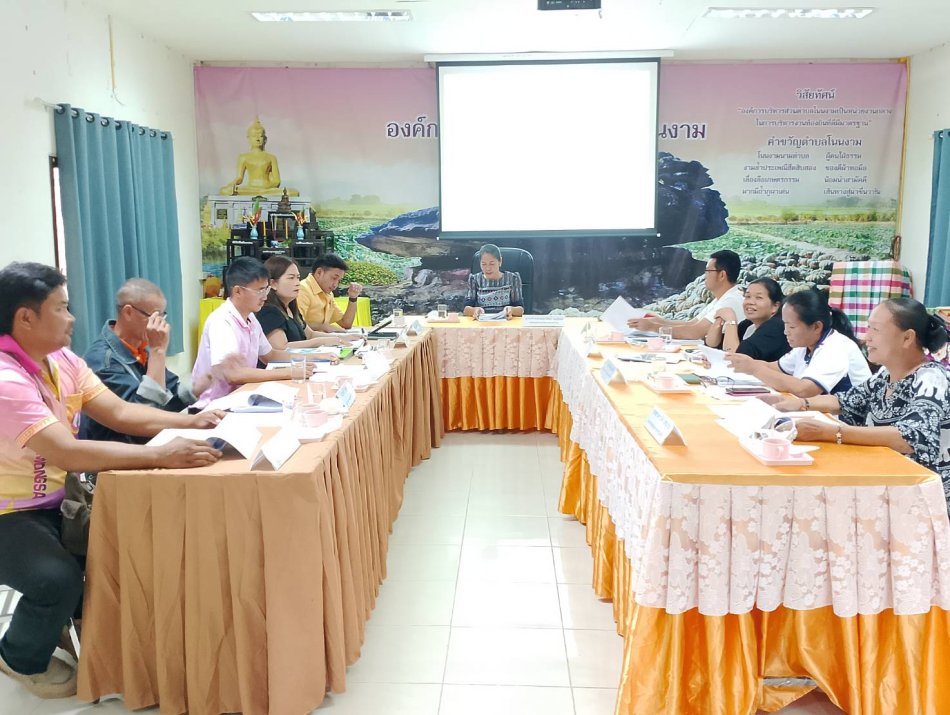 องค์การบริหารส่วนตำบลโนนงาม ประชุมคณะกรรมการสนับสนุนการจัดทำแผนพัฒนาองค์การบริหารส่วนตำบลโนนงาม เพื่อจัดทำแผนพัฒนาท้องถิ่น (พ.ศ. ๒๕๗๑ - ๒๕๗๕) และแผนพัฒนาท้องถิ่น (พ.ศ. ๒๕๖๖ - ๒๕๗๐)เพิ่มเติม ครั้งที่ ๓ พ.ศ. ๒๕๖๙  ณ ห้องประชุมองค์การบริหารส่วนตำบลโนนงาม 