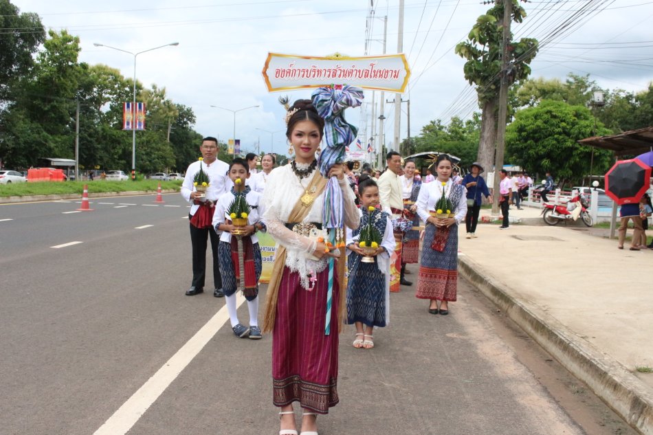 ร่วมกิจกรรม 'สืบสานประเพณีศิลปวัฒนธรรมของดีปทุมราชวงศา” ฉลองครบ 33 ปี เพื่อส่งเสริมอัตลักษณ์ท้องถิ่น กระตุ้นเศรษฐกิจและการท่องเที่ยว อำเภอปทุมราชวงศา จังหวัดอำนาจเจริญ