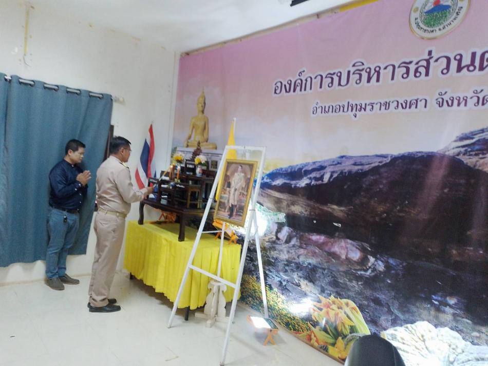 องค์การบริหารส่วนตำบลโนนงาม ได้จัดการประชุมสภาองค์การบริหารส่วนตำบลโนนงาม ครั้งแรก  ณ ห้องประชุมสภาองค์การบริหารส่วนตำบลโนนงาม