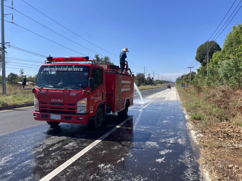 ออกให้บริการประชาชน ในการฉีดน้ำล้างพื้นถนนเนื่องจากรถบรรทุกทำกากมันหล่น ทำให้เกิดอันตรายและถนนลื่นกับรถที่สัญจรไปมา บริเวณหน้าโรงเรียนบ้านโนนงาม 