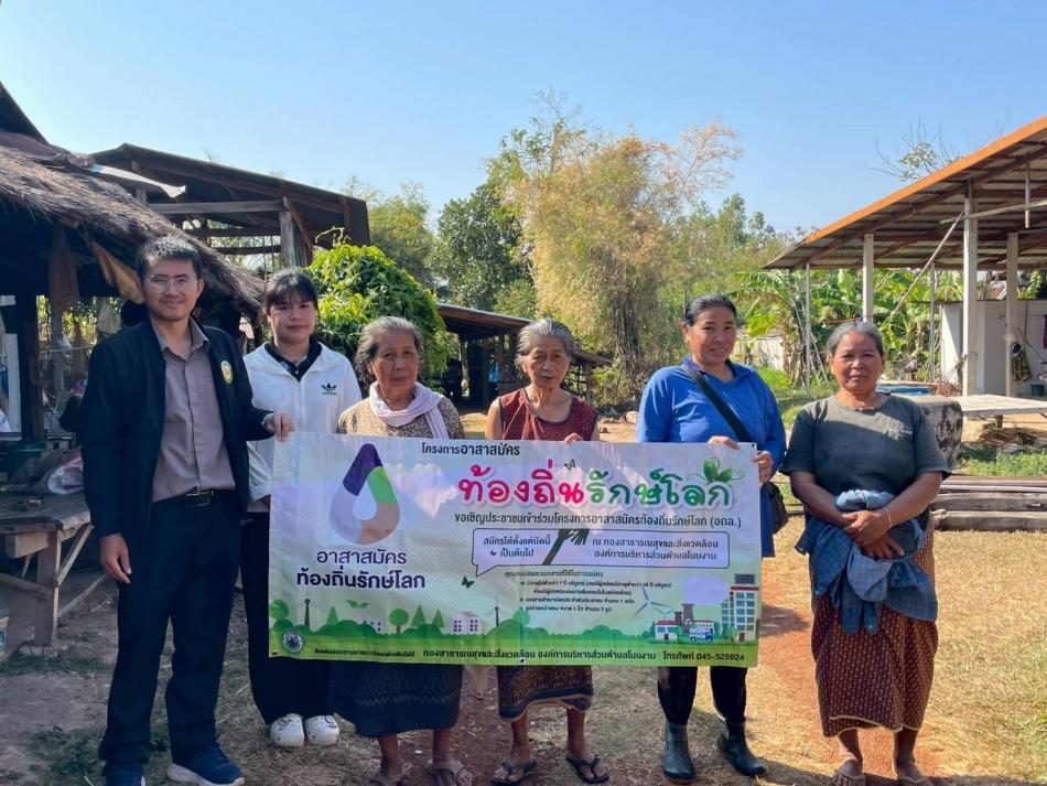 ลงพื้นที่สำรวจการใช้งานถังขยะเปียก ลดโลกร้อน Re-X-Ray ตามโครงการ "ถังขยะเปียก ลดโลกร้อน" รอบที่ 5 โดยดำเนินงานตรวจสอบและรับรองการลดก๊าซเรือนกระจกขององค์การบริหารส่วนตำบลโนนงาม ที่จัดทำถังขยะเปียกได้สำเร็จ เน้นการลงพื้นที่ทวนสอบข้อมูลในครัวเรือน เพื่อให้การรายงานผลมีความถูกต้อง และส่งเสริมการจัดการขยะอินทรีย์อย่างยั่งยืน ระหว่างวันที่ ๑๕ - ๑๖ มกราคม ๒๕๖๙