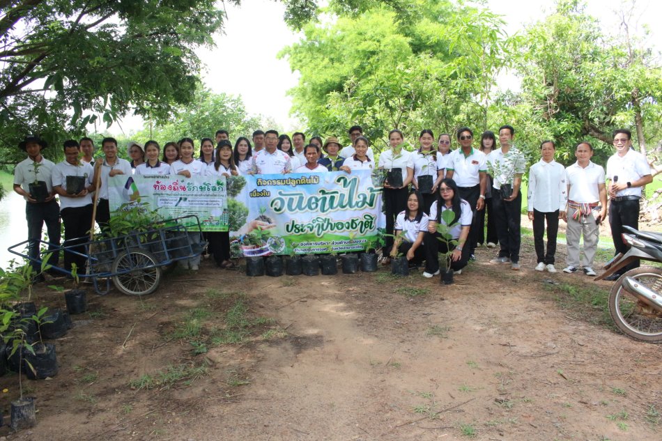 นายคาร สุยะรัตน์ นายกองค์การบริหารส่วนตำบลโนนงาม พร้อมด้วย คณะผู้บริหาร ข้าราชการ พนักงาน จัดกิจกรรมเนื่องในวันต้นไม้ประจำปีของชาติ พ.ศ. ๒๕๖๙ 