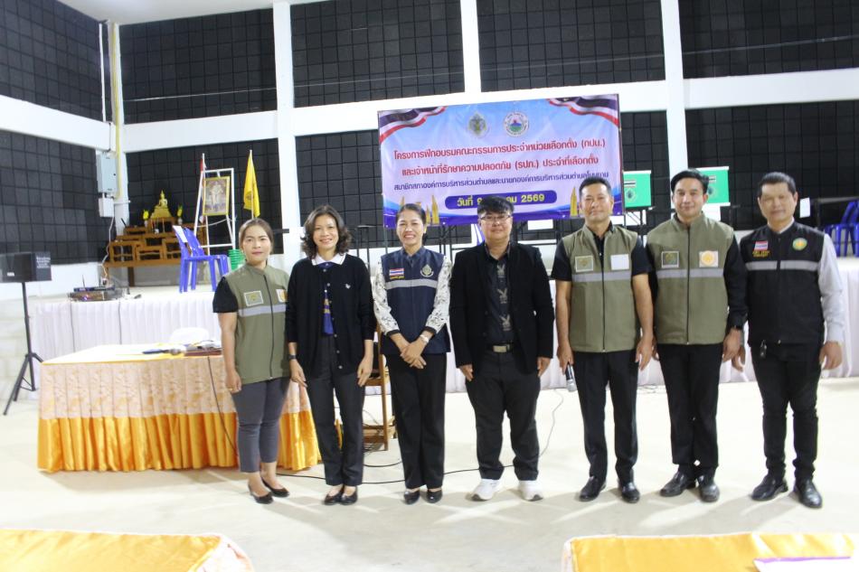 จัดอบรมกรรมการประจำหน่วยเลือกตั้ง ทั้ง ๘ หน่วยเลือกตั้ง ในเขตตำบลโนนงาม และขอขอบคุณ นางสาวชลิดา มานิตย์ ผู้ตรวจการการเลือกตั้งประจำจังหวัดอำนาจเจริญ ได้ตรวจเยี่ยมและให้คำแนะนำเกี่ยวกับการเลือกตั้ง ณ หอประชุมองค์การบริหารส่วนตำบลโนนงาม