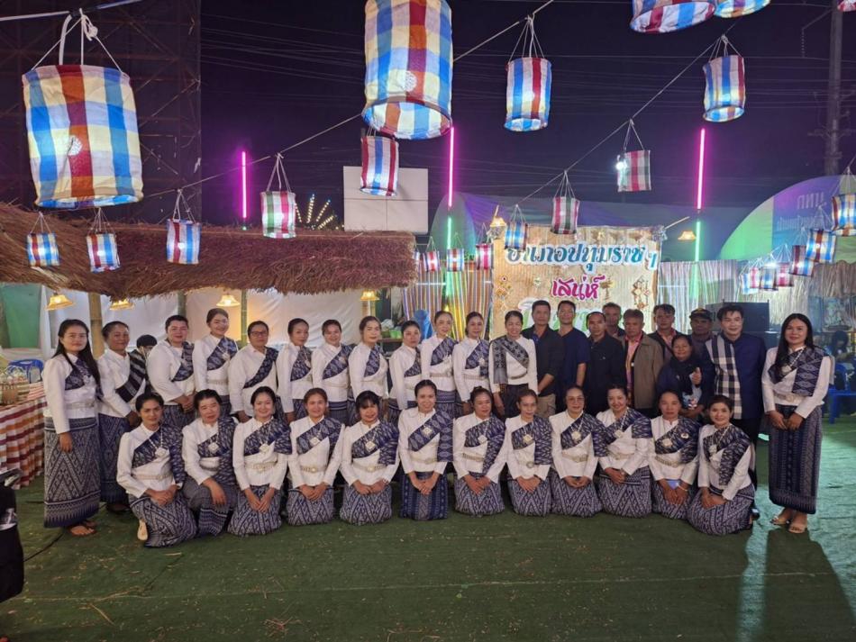 องค์การบริหารส่วนตำบลโนนงาม อำเภอปทุมราชวงศา จังหวัดอำนาจเจริญ ขอประชาสัมพันธ์บรรยากาศความประทับใจ ในงาน ประเพณีฮีต ๑๒ และงานประจำปีจังหวัดอำนาจเจริญ พ.ศ. ๒๕๖๘